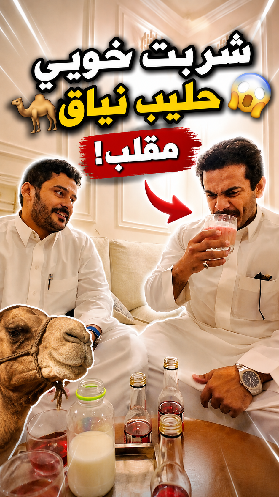 مشاهدة العمل