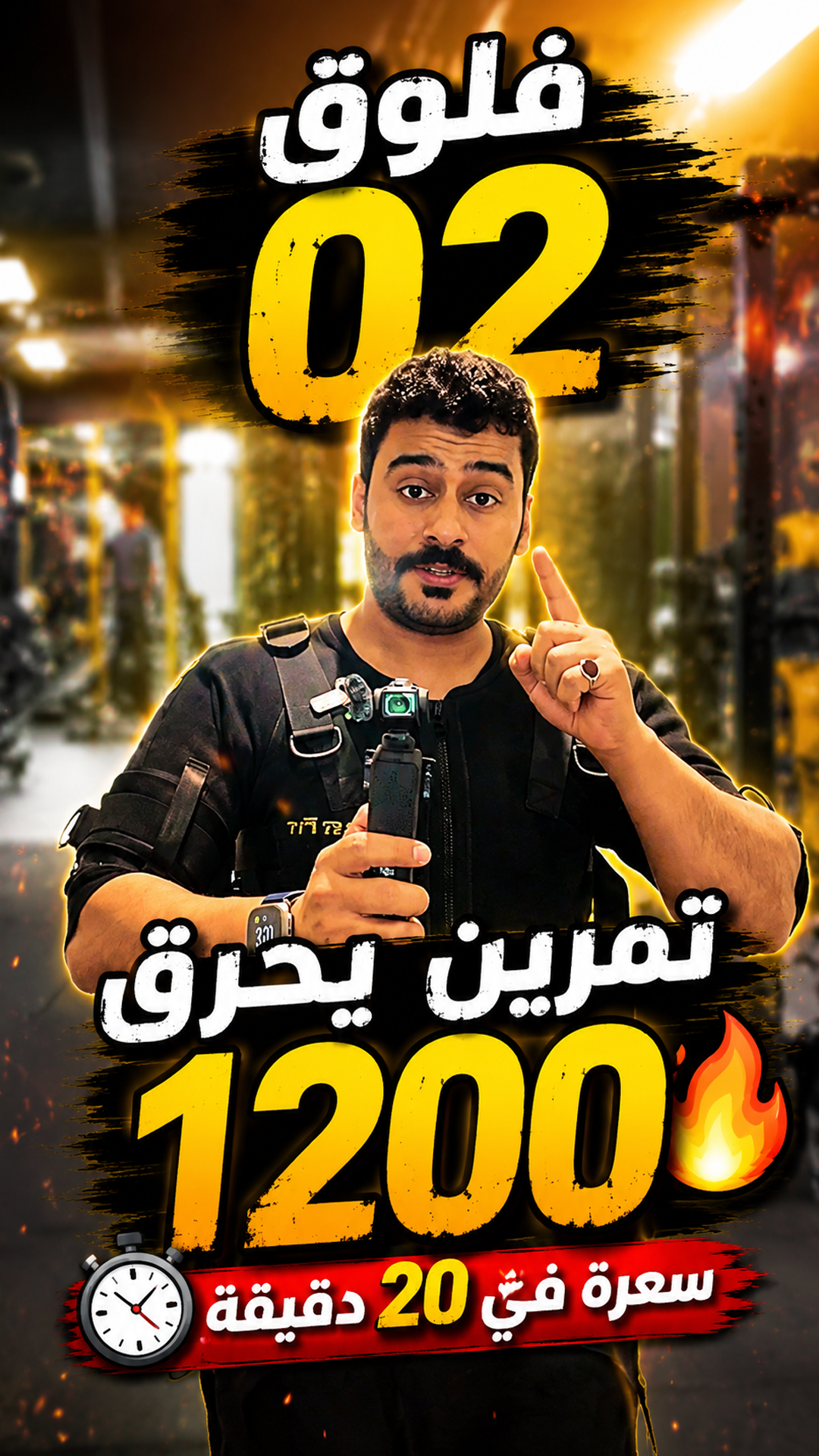 مشاهدة العمل